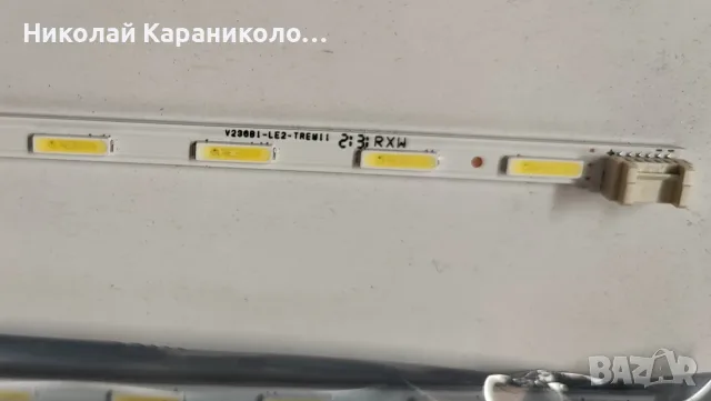 Продавам лед подсветка V236B1-LE2 TREM11, снимка 3 - Телевизори - 55775289