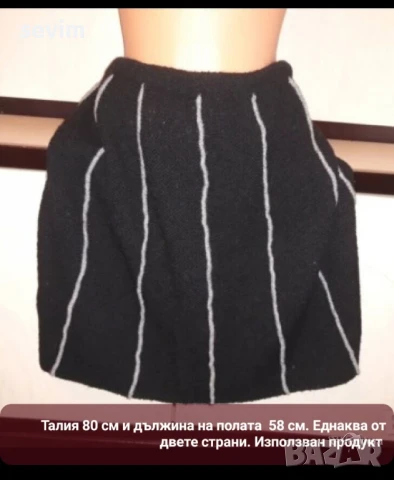 Дамски дрехи, два броя за 5 лева , снимка 4 - Рокли - 51294283