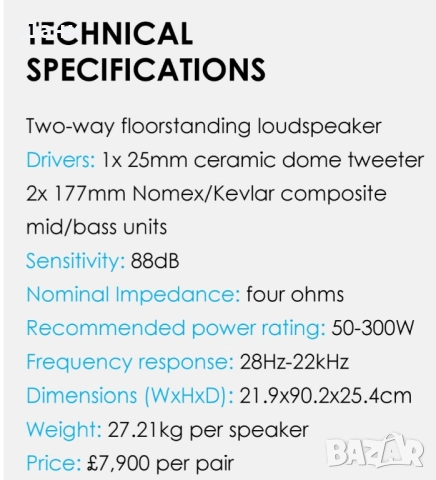 Продавам колони AVALON IDEA USA, снимка 8 - Друга електроника - 51925274