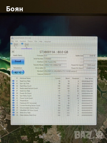 Seagate Barracuda 80GB IDE/PATA 7200RPM - SMART GOOD, Retro PC, снимка 2 - Твърди дискове - 56024666