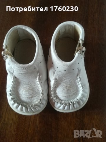 Бебешки буйки от естествена кожа , снимка 1 - Бебешки обувки - 42144098