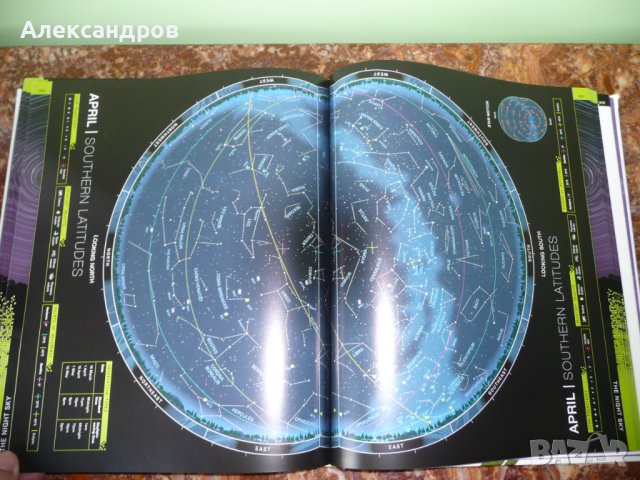 Енциклопедия Вселената. UNIVERSE THE DEFINITIVE VISUAL GUIDE, снимка 11 - Енциклопедии, справочници - 42162672