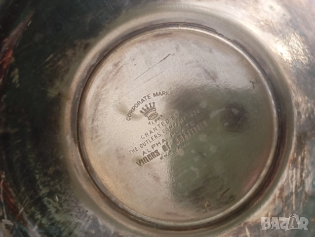 Сервиз за кафе,чай арт деко, снимка 7 - Други ценни предмети - 52548096