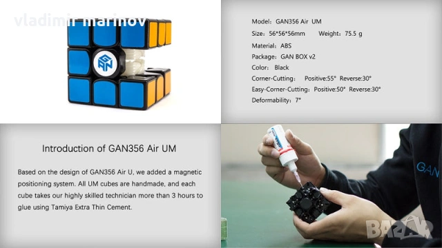 Рубик куб за скоростно нареждане Gan 356 Air UM 3x3x3 56мм Magnetic, снимка 9 - Игри и пъзели - 54121515