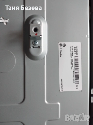 Продавам ТВ LG 47LB700V / EAX65384004 (1.5), снимка 2 - Части и Платки - 53285409