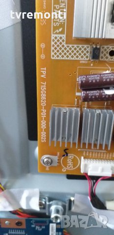 Захранваща платка ,715G8620-P01-000-002S, снимка 2 - Части и Платки - 30893961