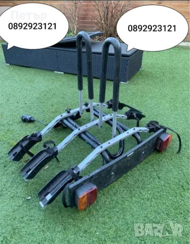 Thule Стойка за теглич на автомобил за велосипеди 3 броя