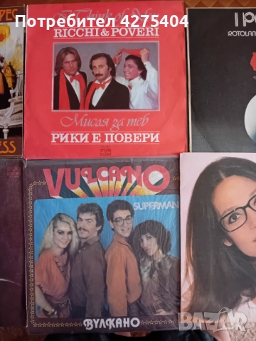 Грамофонни плочи, снимка 5 - Грамофонни плочи - 51706773