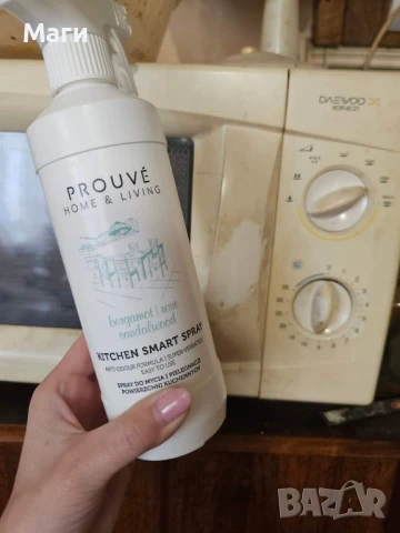 Умен спрей за кухнята , снимка 7 - Други стоки за дома - 31106746