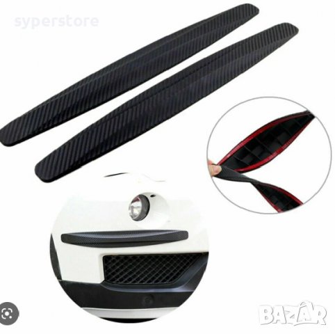 Предпазители за броня за автомобил против ужулвания Digital One SP00729  черни