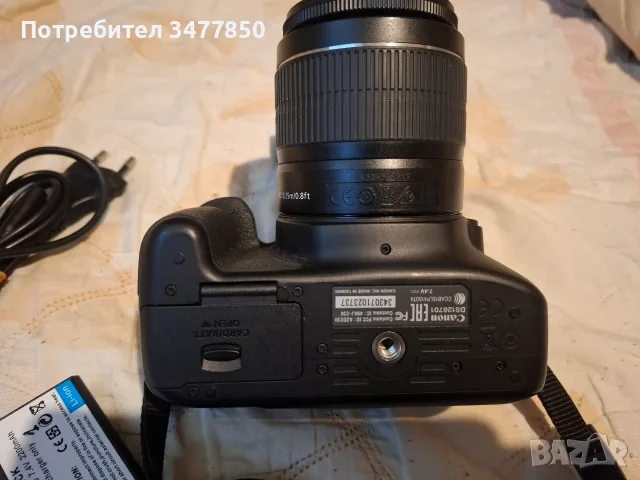 Фотоапарат Canon 4000D с обектив 18-55мм 1:3,5-5,6 III, снимка 5 - Фотоапарати - 55985894