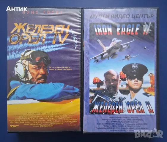 Видеокасети VHS Железен Орел / Екшън 