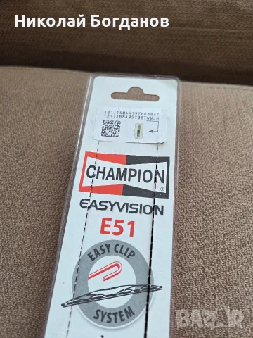 Чистачки Champion E51/B01, снимка 5 - Аксесоари и консумативи - 56222132