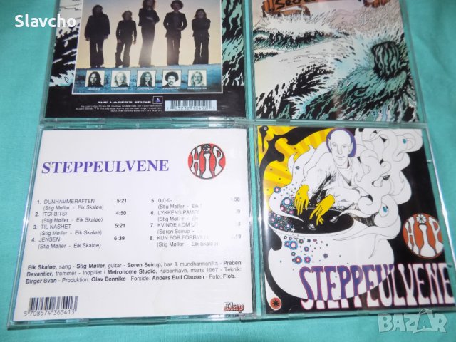 Компакт дискове на - Secret Oyster – Sea Son 1974/ Steppeulvene – Hip 1967, снимка 6 - CD дискове - 40692385