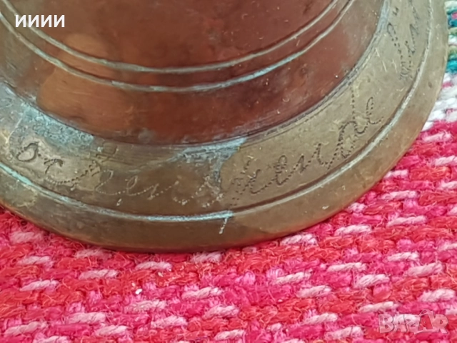 Бронзова камбанка звънец , снимка 3 - Антикварни и старинни предмети - 52648970