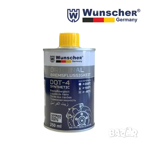Спирачна течност DOT-4 – 250мл WUNSCHER