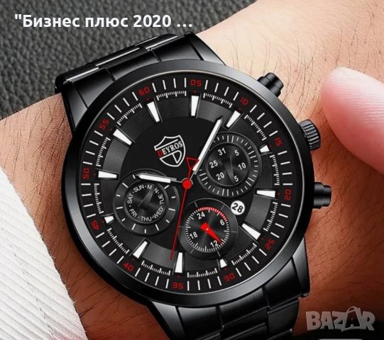 Комплект мъжки часовник DEYROS с кожна гривна, снимка 3 - Мъжки - 42747708