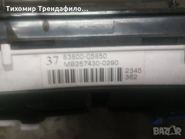 Instrument Cluster AVENSIS T25 2.2 D-4D ADT251 83800-05850 табло километраж тойота авенсис 2007, снимка 5 - Части - 30364256