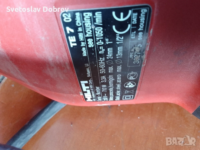 професионален перфоратор Хилти, Hilti , снимка 7 - Перфоратори - 52147684