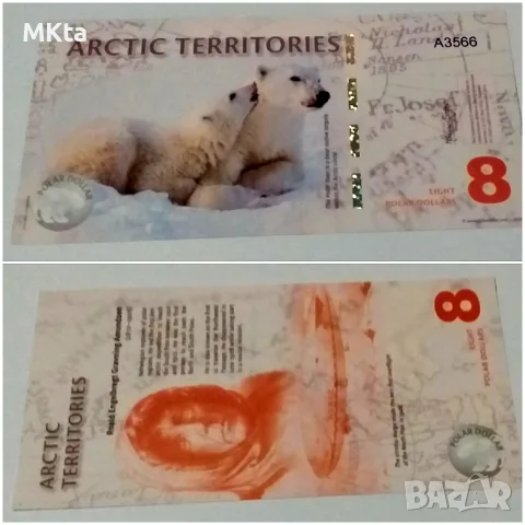 Лот сувенирни банкноти $$$, снимка 5 - Нумизматика и бонистика - 56222695