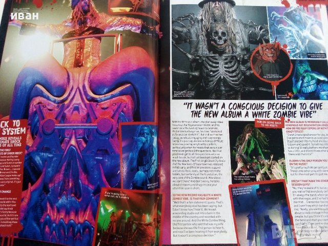 Списание "Rob Zombie", снимка 4 - Списания и комикси - 37720018
