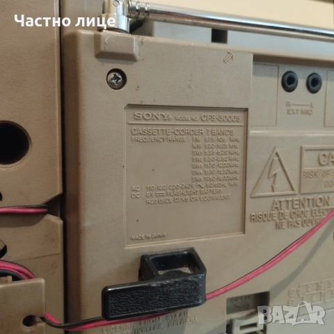 Sony, снимка 5 - Радиокасетофони, транзистори - 53366389