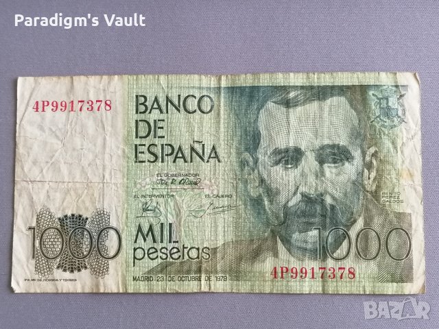 Банкнота - Испания - 1000 песети | 1979г.