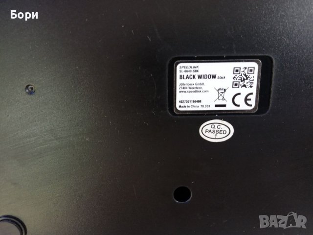 Speed Link Black Widow джойстик, снимка 9 - Аксесоари - 37500560