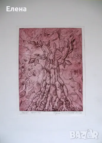 Продавам цикъл "Четирите Елемента", снимка 2 - Картини - 48776239