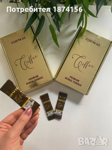 ТОП ЦЕНА ОРИГИНАЛНО Coffee PREMIUM Herbal POWDER . Кафе За Отслабване 30бр., снимка 1 - Хранителни добавки - 42777601