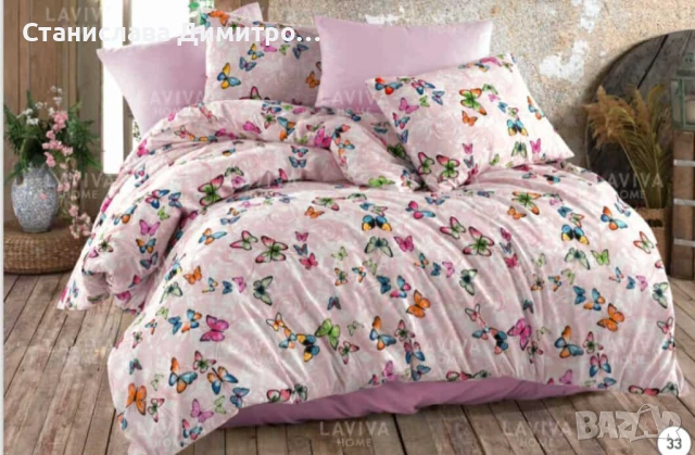 Нови спални комплекти , снимка 18 - Спално бельо - 54117451