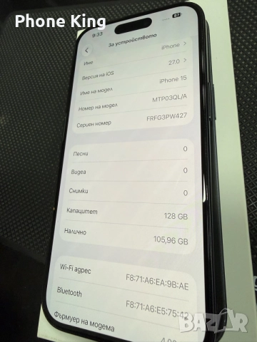 iPhone 15 128 gb Black , снимка 4 - Apple iPhone - 56238040