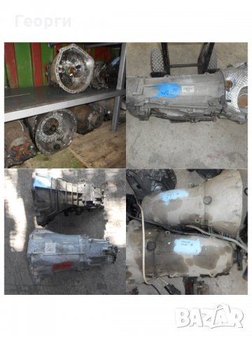 Скоростна кутия, раздатка, диференциал, маховик и кардан от Мерцедес, снимка 6 - Части - 27499912