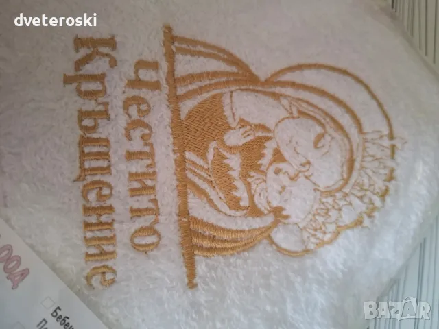 Хавлия за бебе - 100% памук, снимка 14 - Други - 36077563