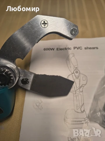 Безжична машина за рязане на PVC тръби Pyhodi с безчетков мотор, включена батерия 21V 2000mAh,

, снимка 3 - Други инструменти - 50667803