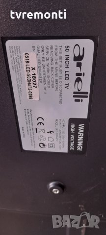 лед диоди от дисплей V50DDG6-QE1 от телевизор Arielli, модел LED-50DN4A6, снимка 4 - Части и Платки - 35455313