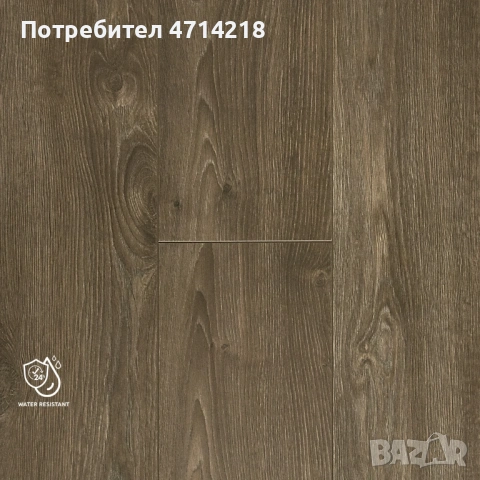 Спешно продавам висок клас ламинат 12 мм + подложка подарък!