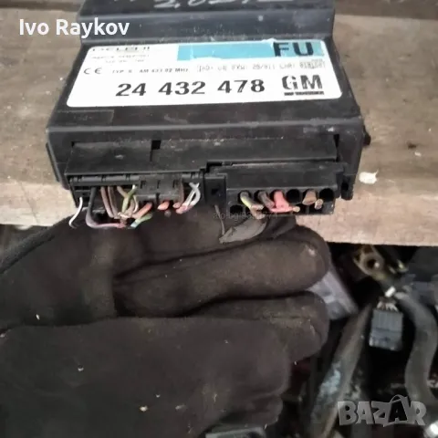 Комфорт модул за Opel Astra G , GM 24 432 478, снимка 3 - Части - 47994960