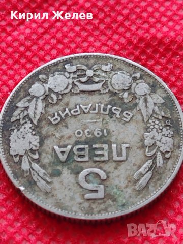 Монета 5 лева 1930г. Царство България за колекция декорация - 24984, снимка 5 - Нумизматика и бонистика - 35186002