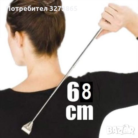 Телескопична чесалка за гръб, снимка 5 - Други стоки за дома - 35413816