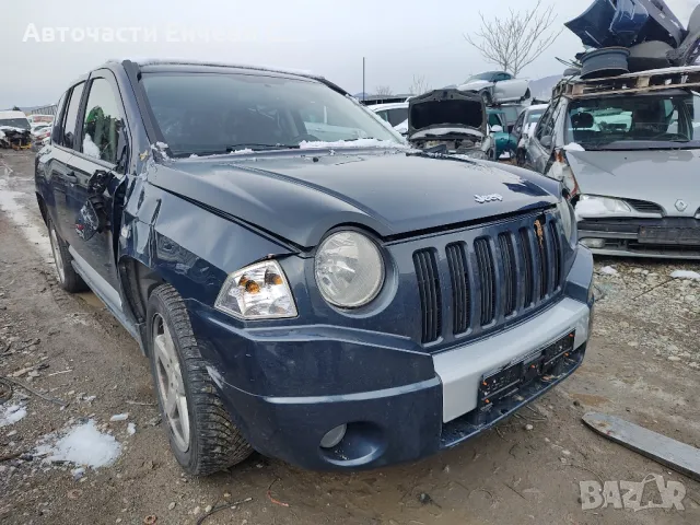 Джип компас jeep compass 2.4бензин на части

, снимка 2 - Автомобили и джипове - 48669803