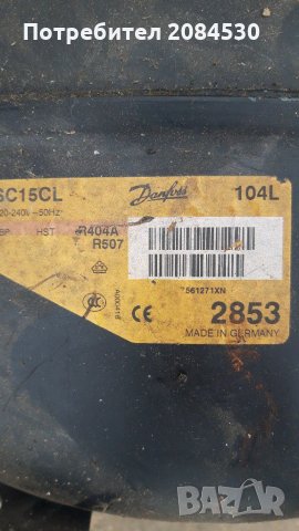 Ел.мотори за хл.техника, снимка 2 - Хладилници - 31220122