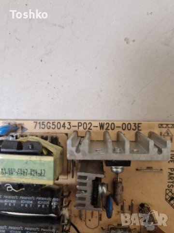 Power board 715G5043-P02-W20-003E за ТВ PHILIPS 26PFL3606H/58, снимка 2 - Части и Платки - 42203996