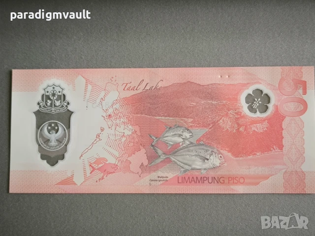 Банкнота - Филипини - 50 писо UNC | 2025г., снимка 3 - Нумизматика и бонистика - 50748573