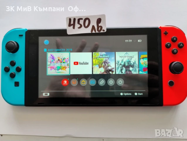 Nintendo Switch - Нинтендо Суич - обяви на ХИТ цени — Bazar