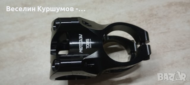 Колче за кормило, снимка 7 - Части за велосипеди - 39731812