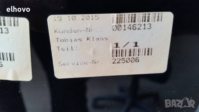 Кафеавтомат Philips Saeco Exprelia, снимка 2 - Кафемашини - 27114883