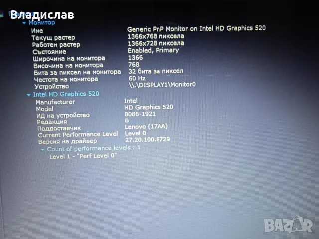 Lenovo V310-15ISK  работещ на части , снимка 12 - Части за лаптопи - 49859372