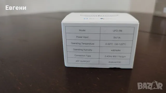 Уреди Умен дом (Smart home), снимка 8 - Друга електроника - 50374581