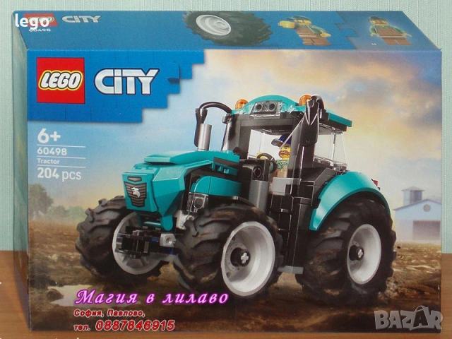 Продавам LEGO CITY 60464 60465 60475 60489 60490 60491 60493 60498 60499 60500 60502 60503 60504, снимка 8 - Конструктори - 47843645